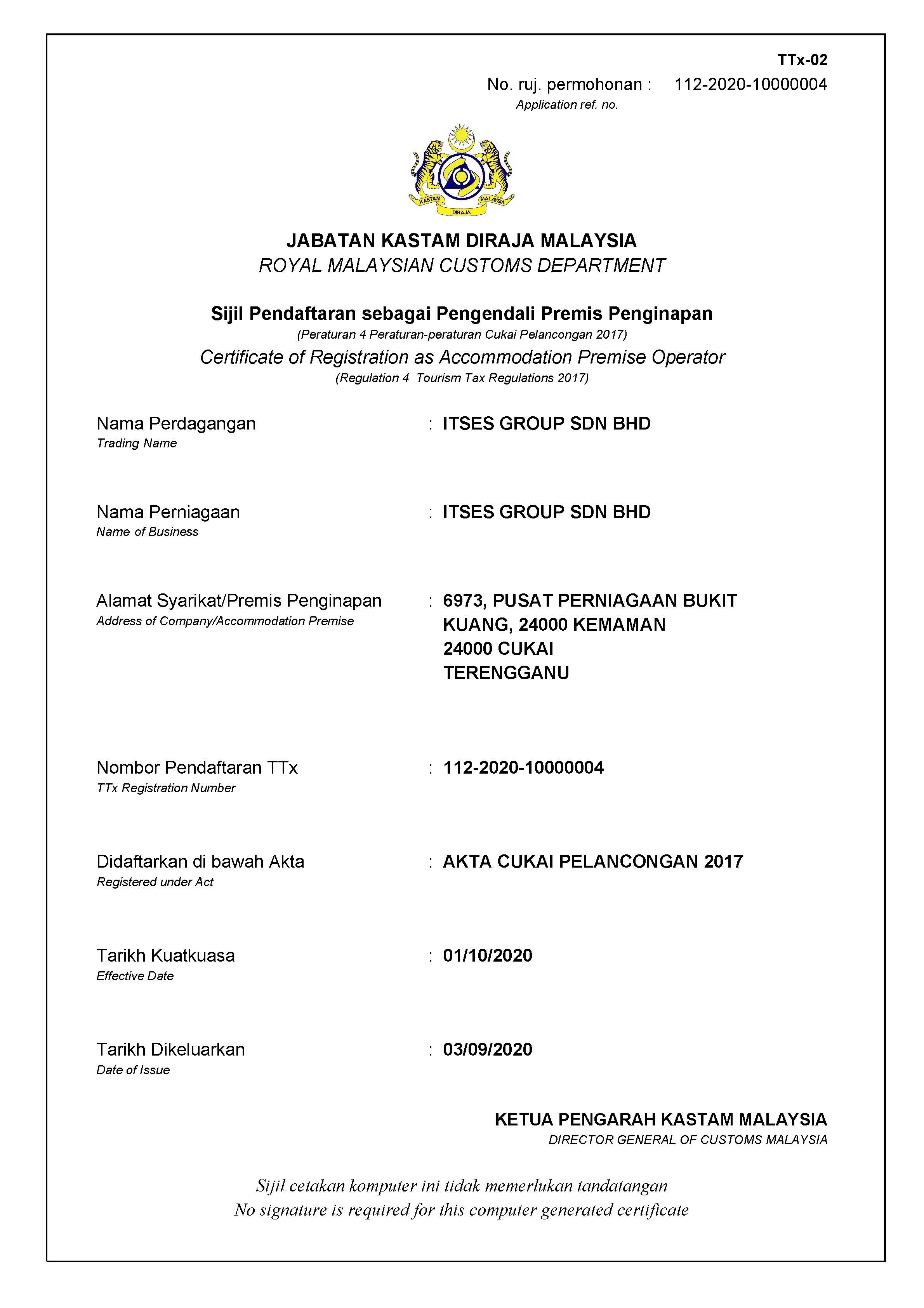 RMCD — Royal Malaysian Customs Department
